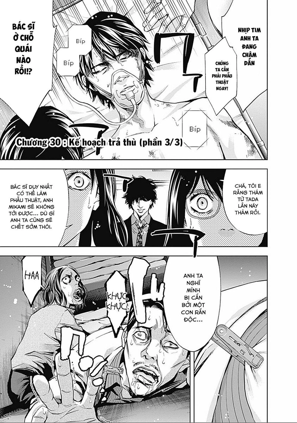 Funouhan Chapter 30 - 2