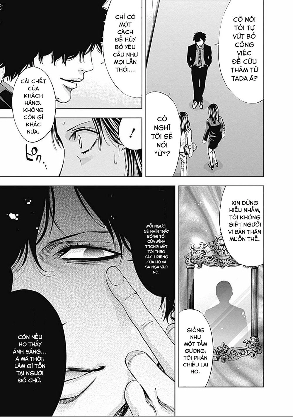 Funouhan Chapter 30 - 4