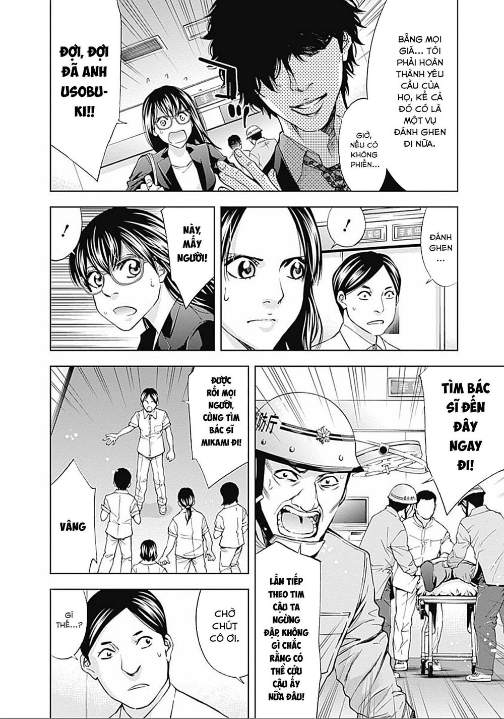 Funouhan Chapter 30 - 5