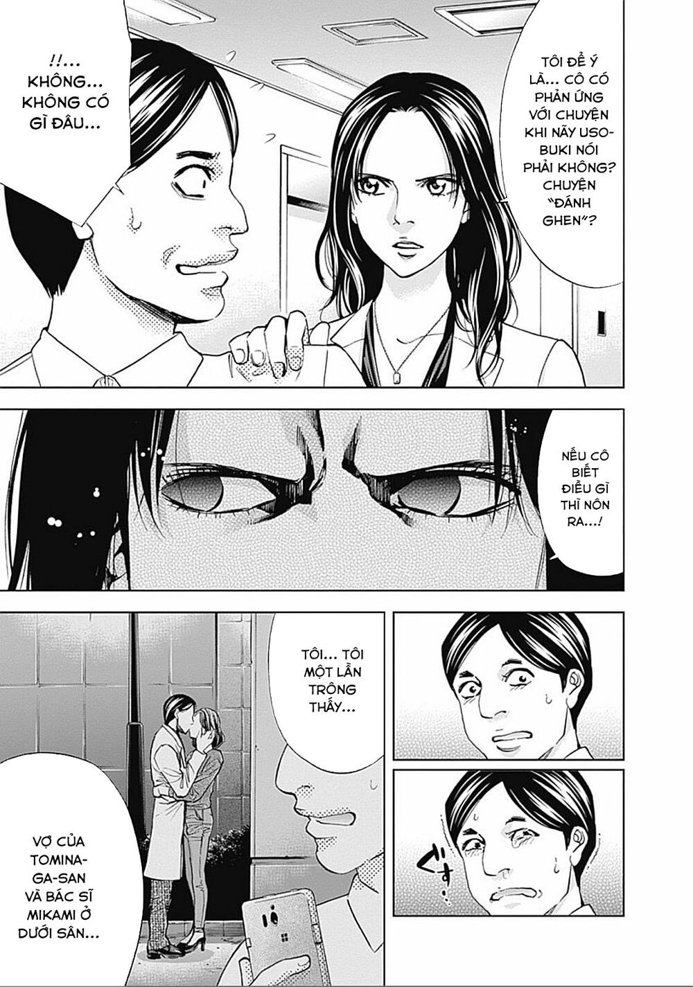 Funouhan Chapter 30 - 6