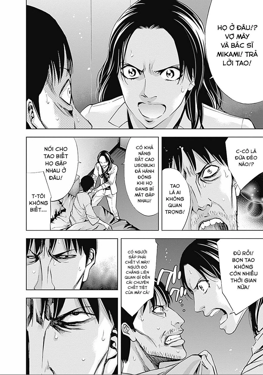 Funouhan Chapter 30 - 9