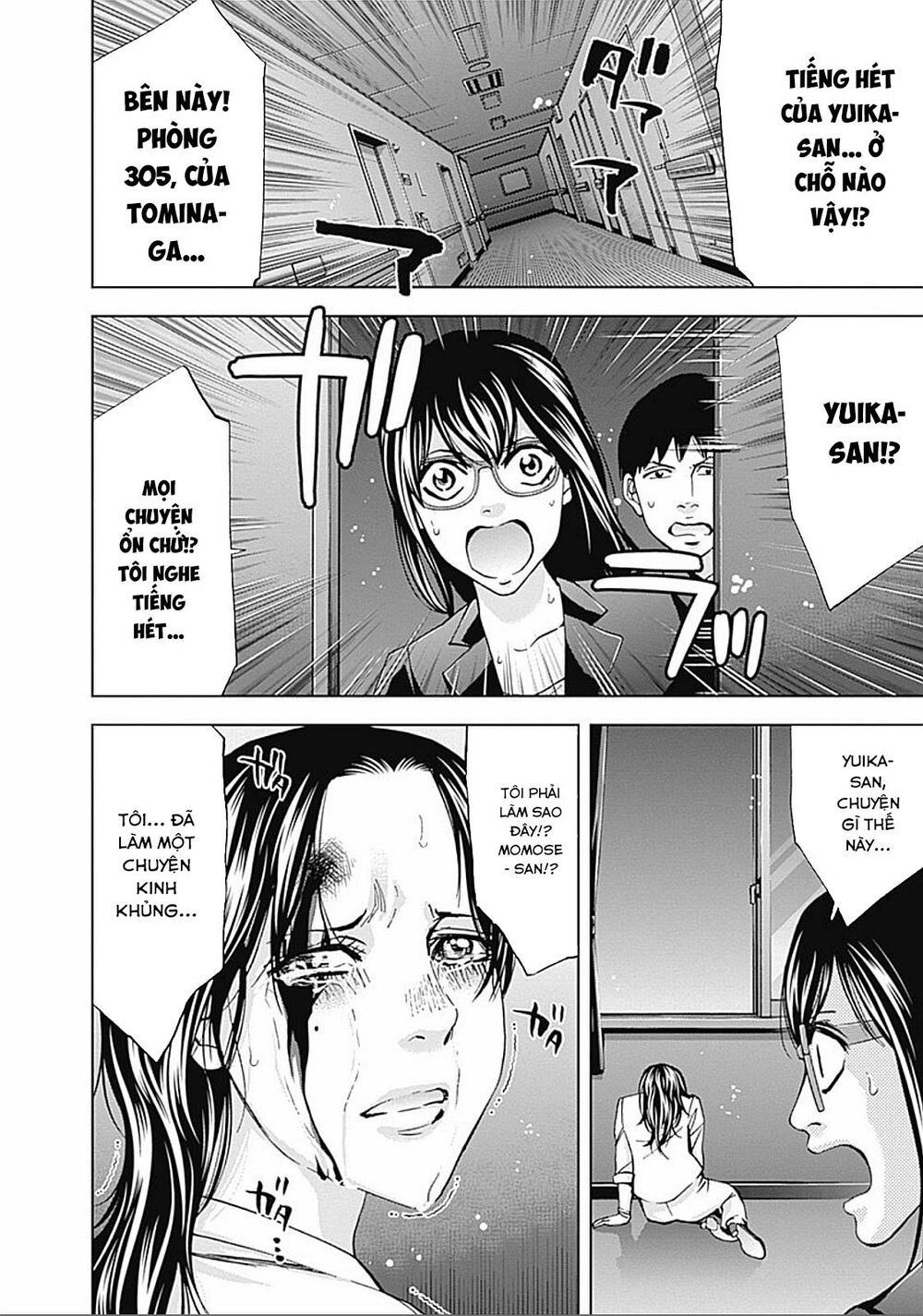 Funouhan Chapter 30 - 13