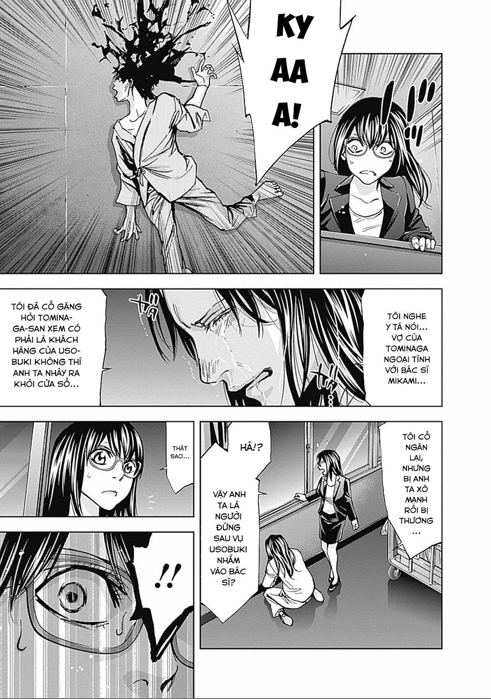 Funouhan Chapter 30 - 14