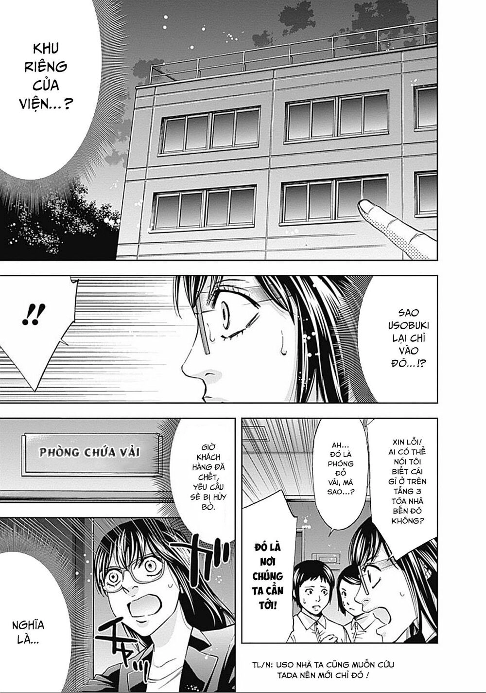 Funouhan Chapter 30 - 16