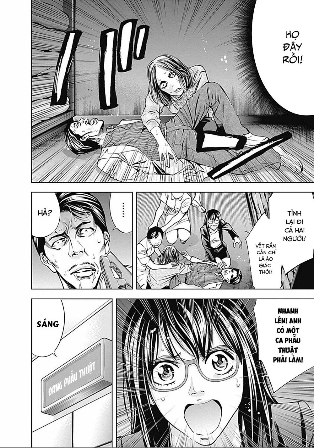 Funouhan Chapter 30 - 17