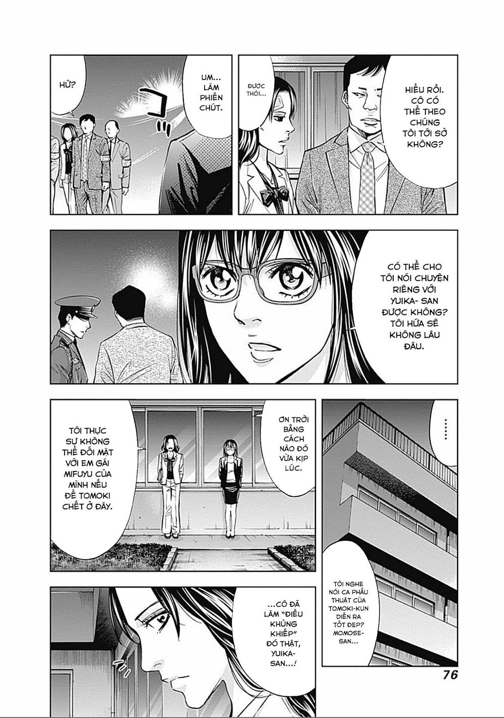 Funouhan Chapter 30 - 19
