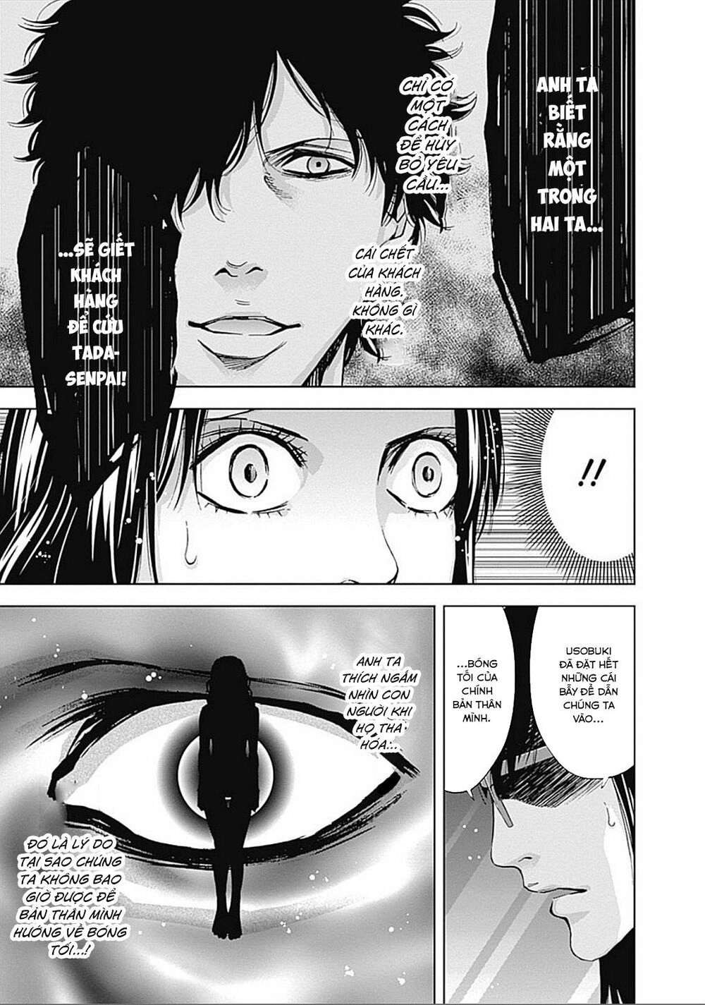 Funouhan Chapter 30 - 22