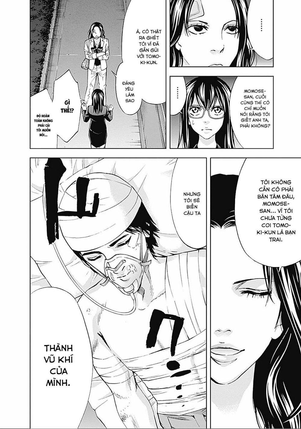 Funouhan Chapter 30 - 23