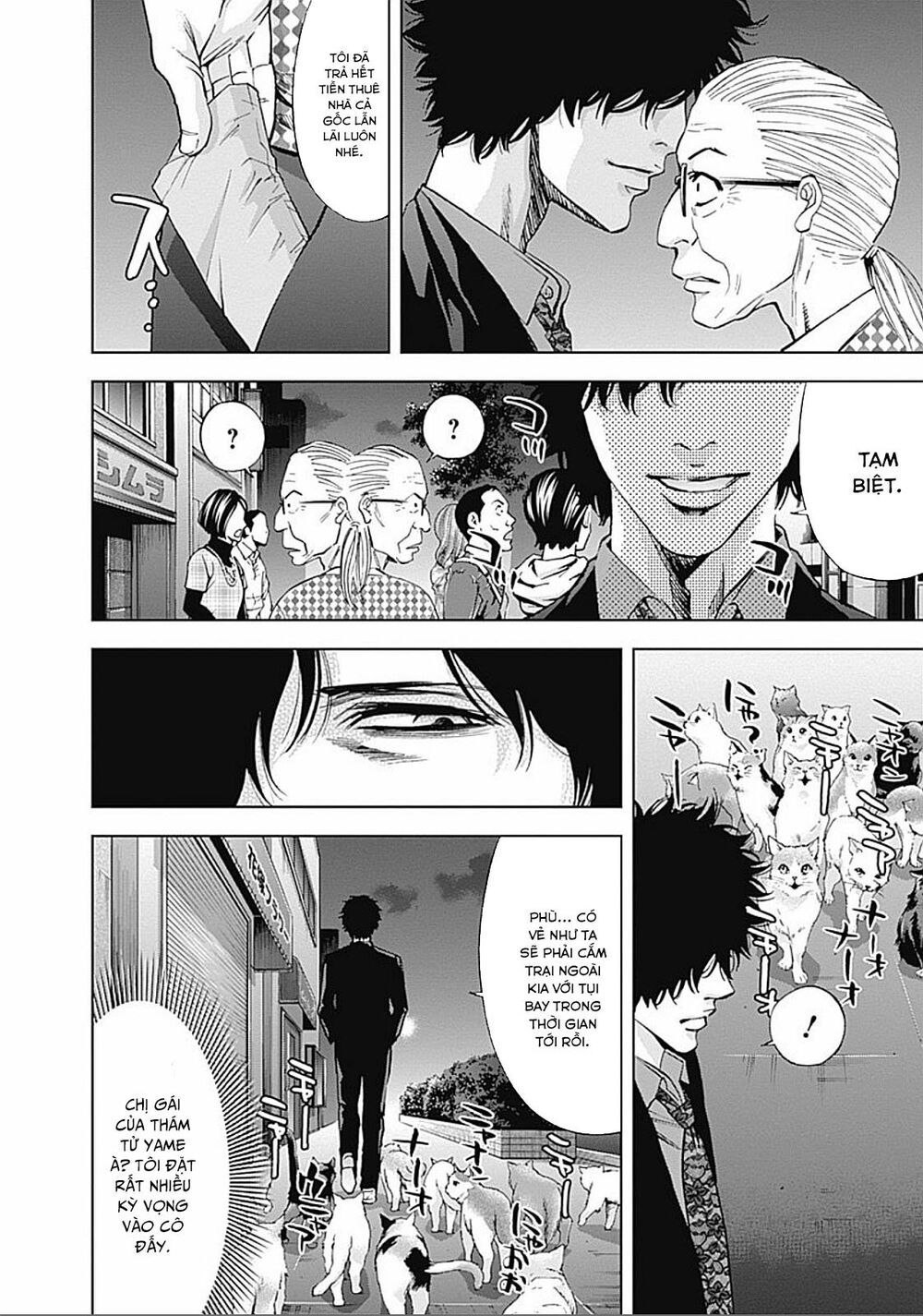 Funouhan Chapter 30 - 27