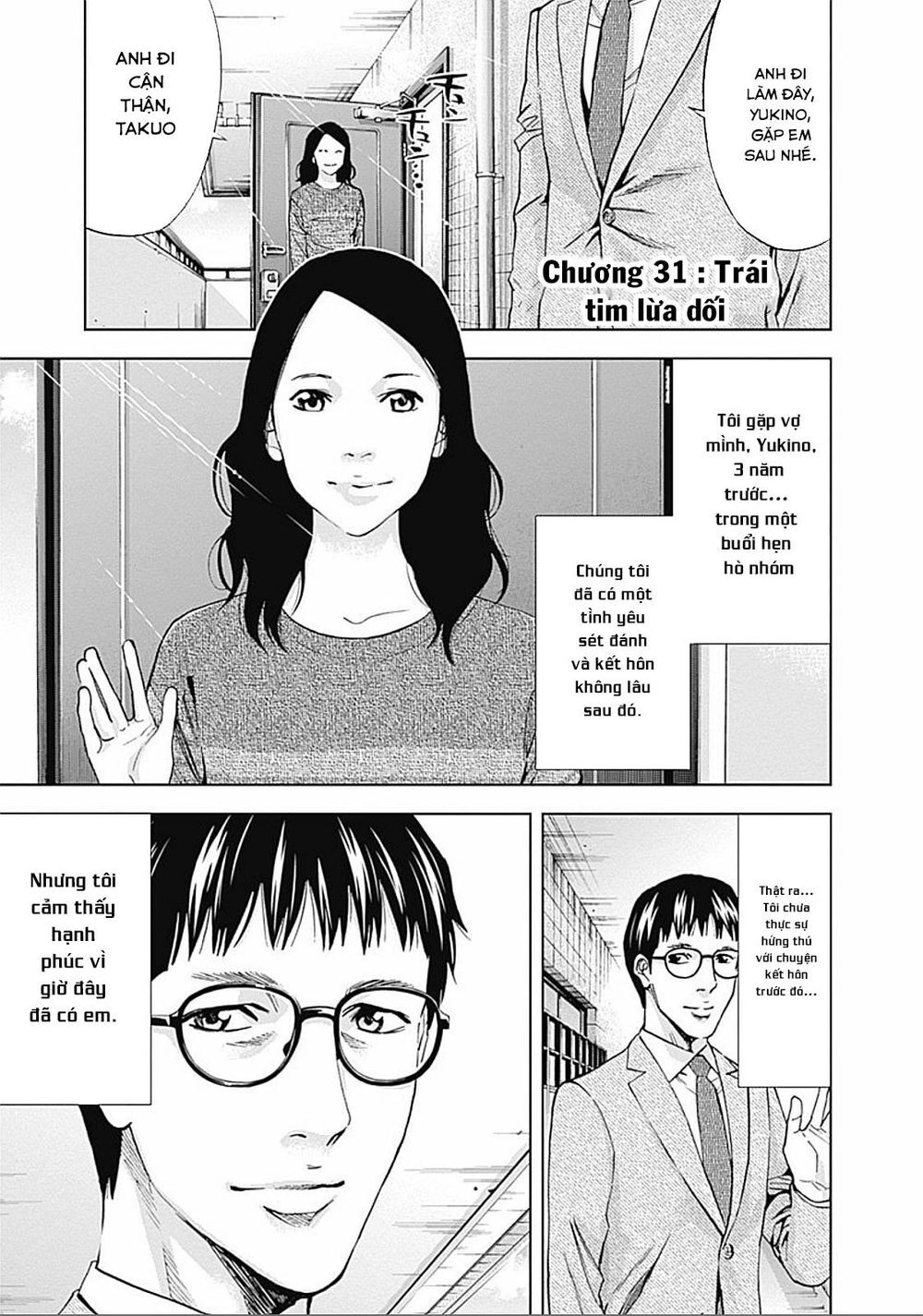 Funouhan Chapter 31 - 2