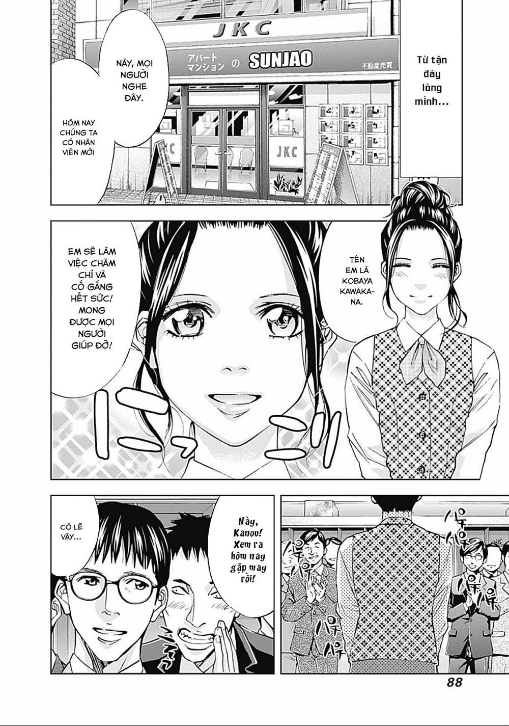 Funouhan Chapter 31 - 3