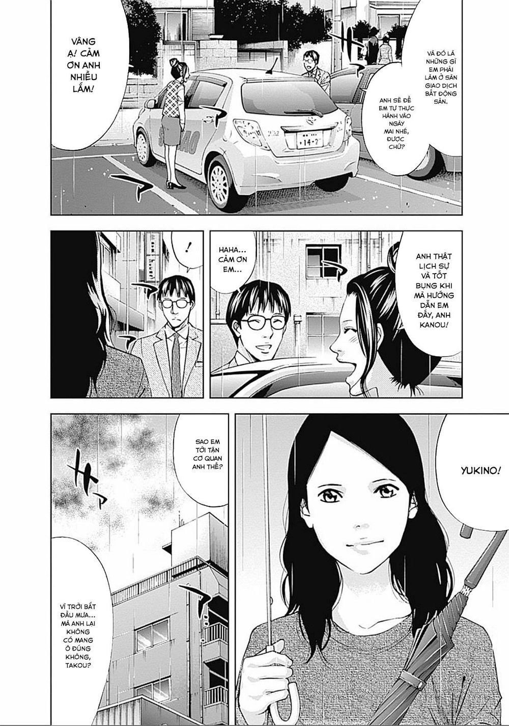 Funouhan Chapter 31 - 5