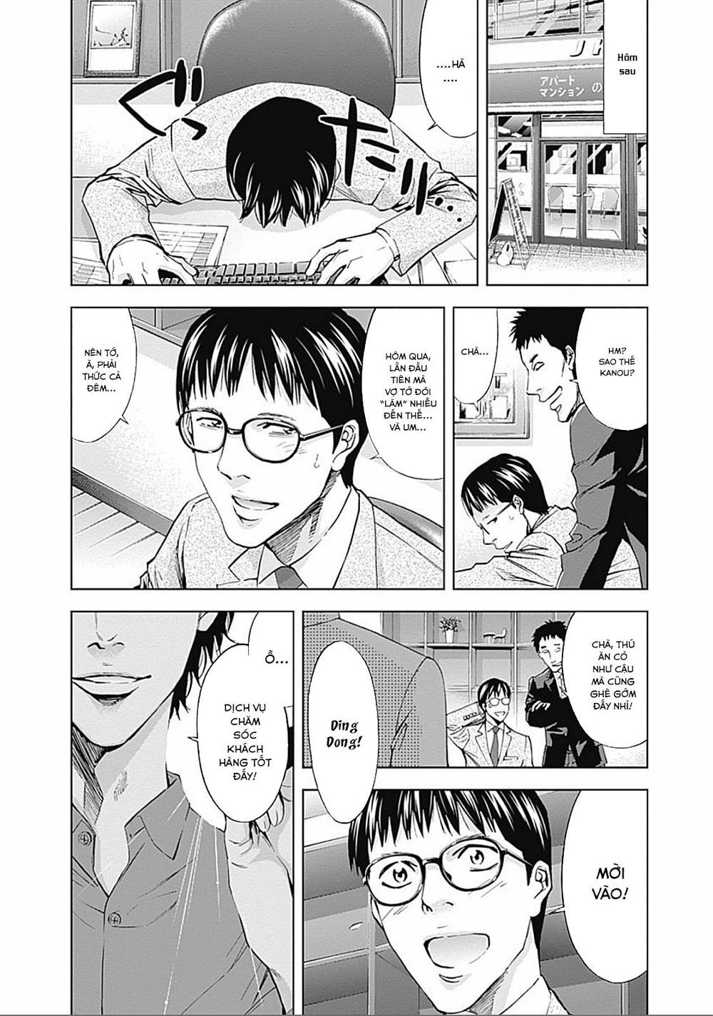 Funouhan Chapter 31 - 7