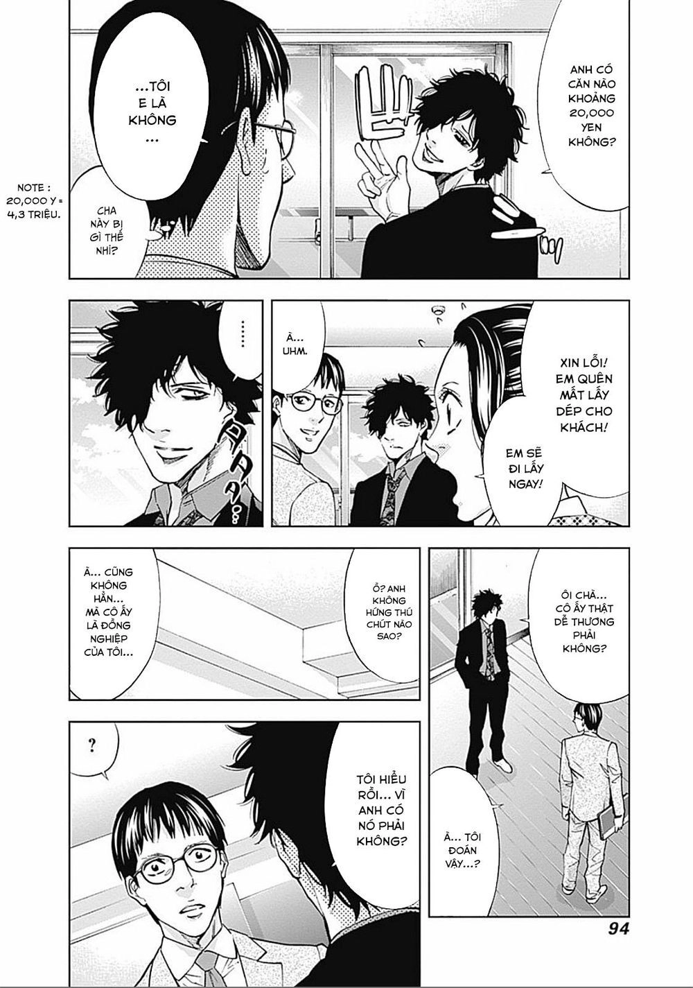 Funouhan Chapter 31 - 9