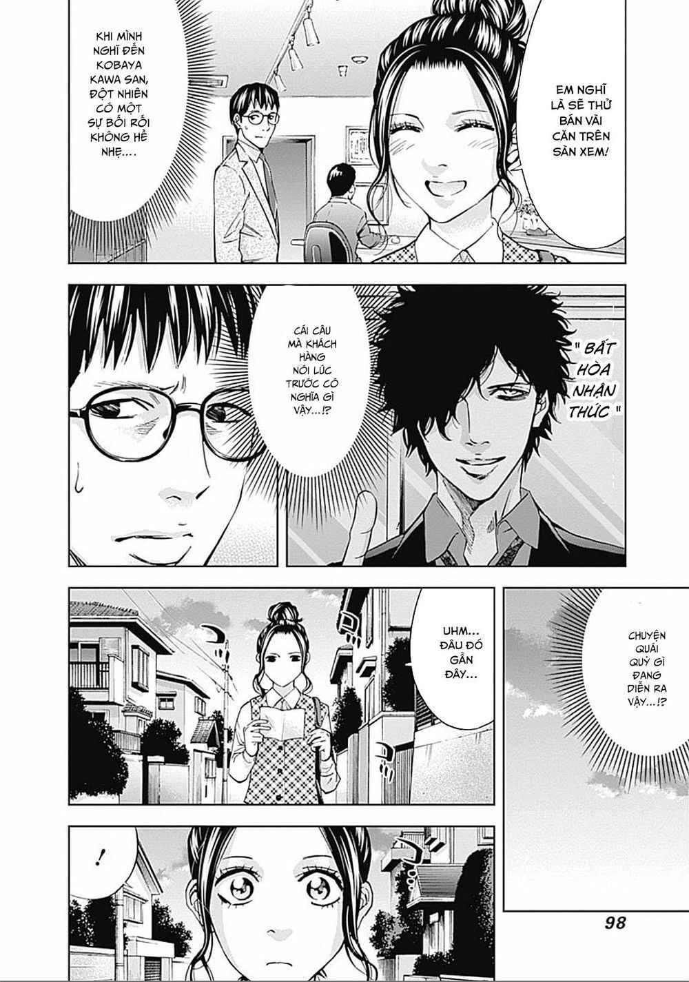 Funouhan Chapter 31 - 13