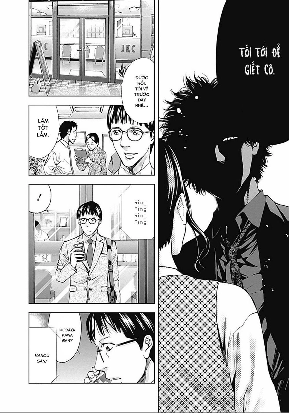 Funouhan Chapter 31 - 15