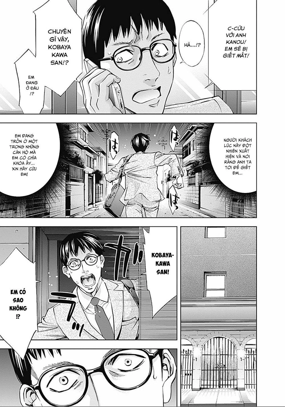 Funouhan Chapter 31 - 16