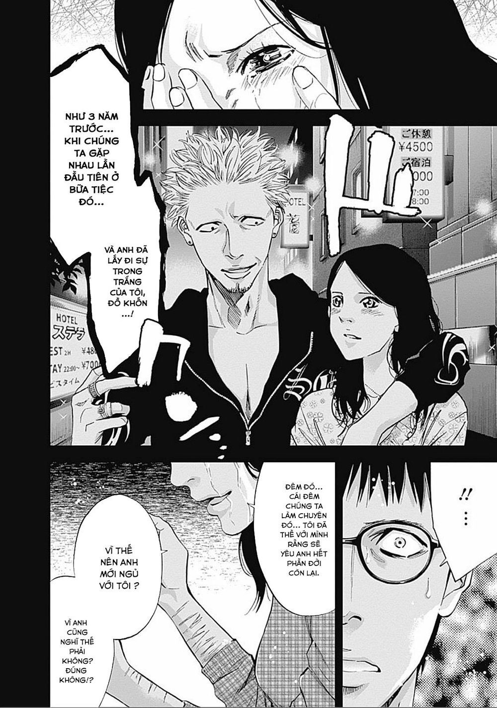 Funouhan Chapter 31 - 19