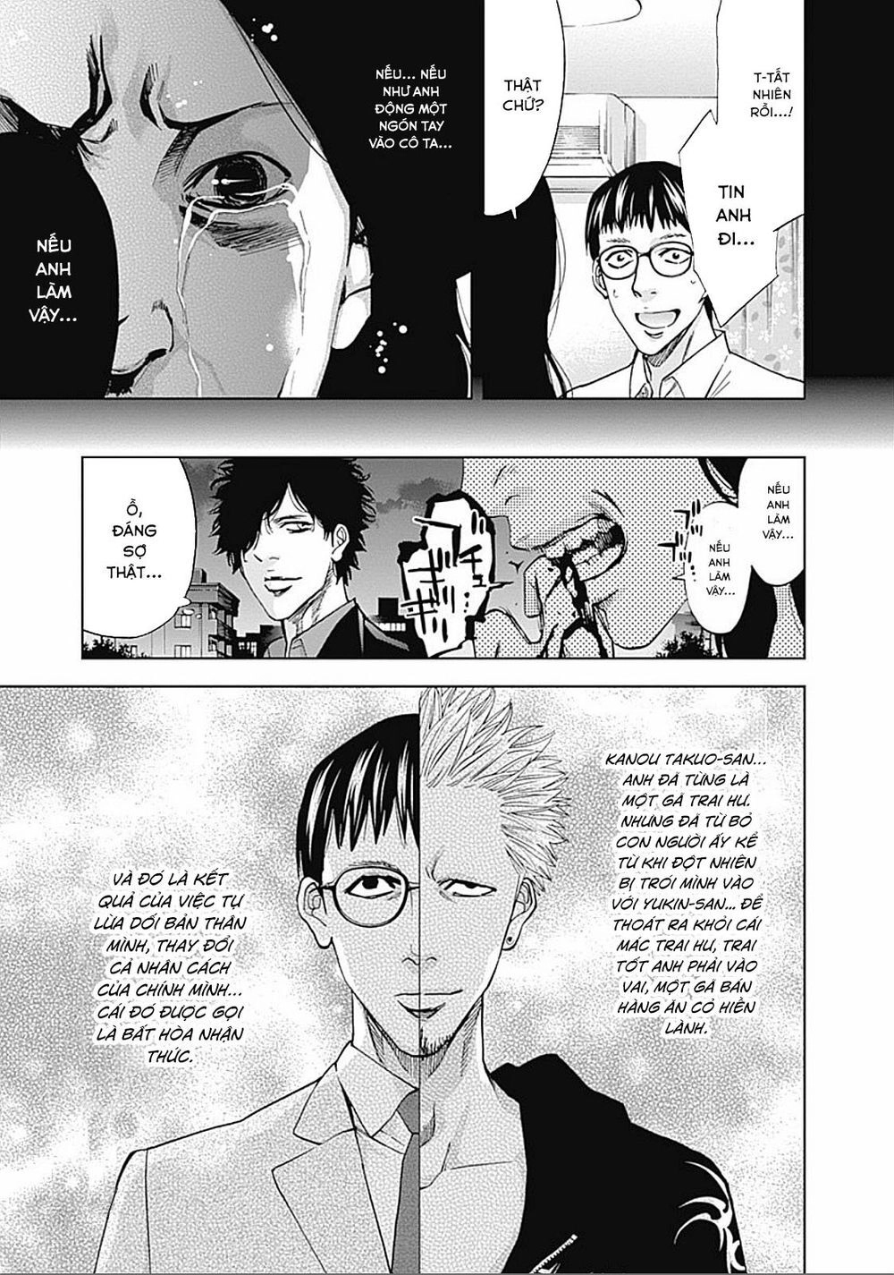 Funouhan Chapter 31 - 20