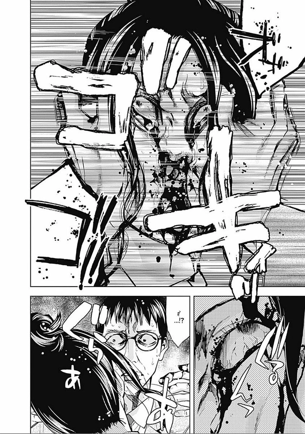 Funouhan Chapter 31 - 23