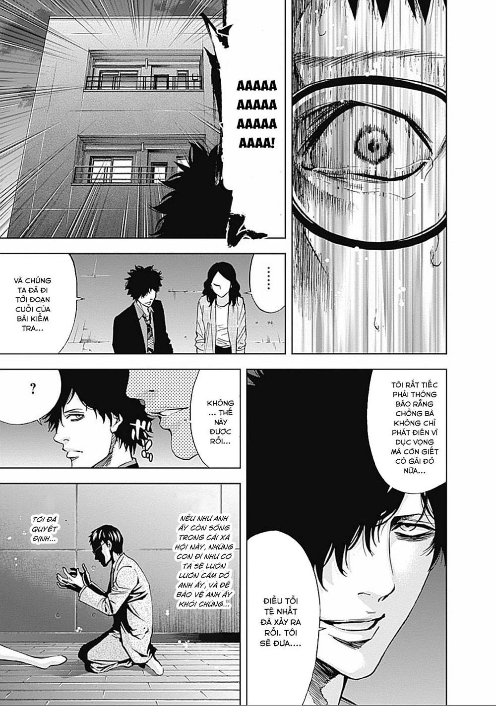 Funouhan Chapter 31 - 24