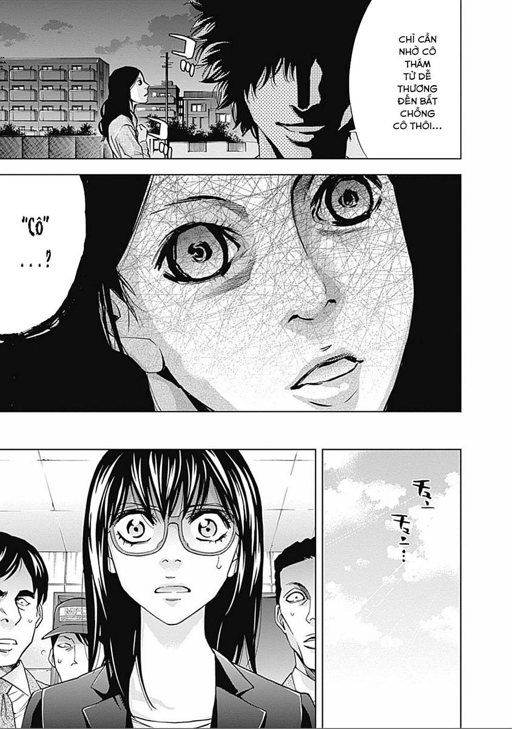 Funouhan Chapter 31 - 26