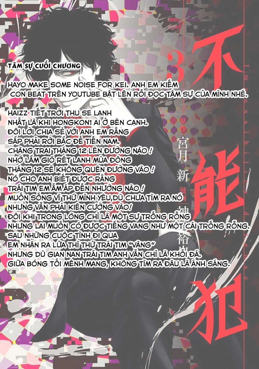 Funouhan Chapter 31 - 30