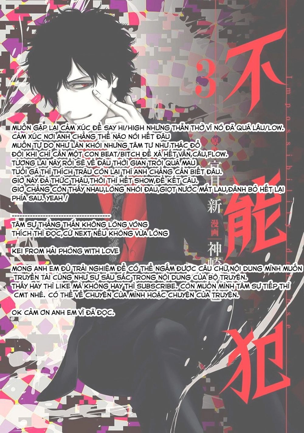 Funouhan Chapter 31 - 31