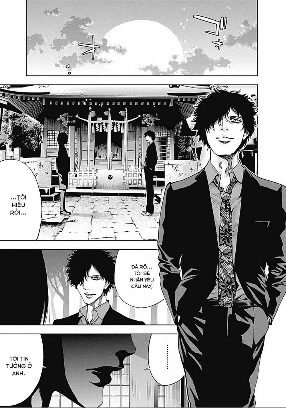 Funouhan Chapter 32 - 19