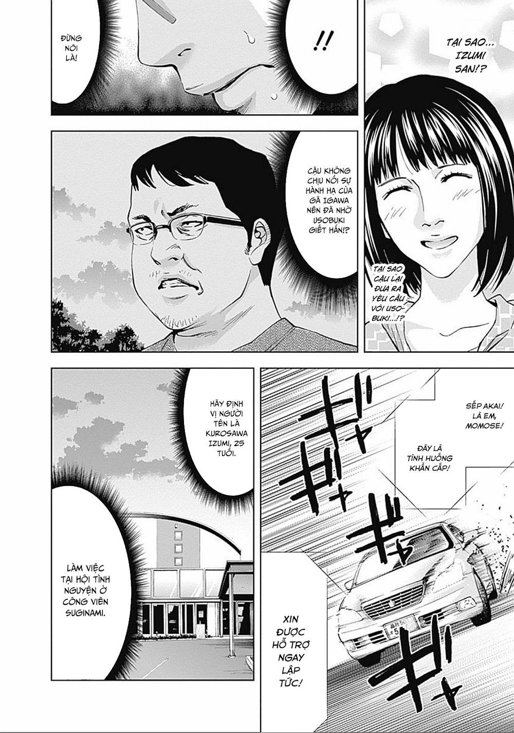 Funouhan Chapter 32 - 24