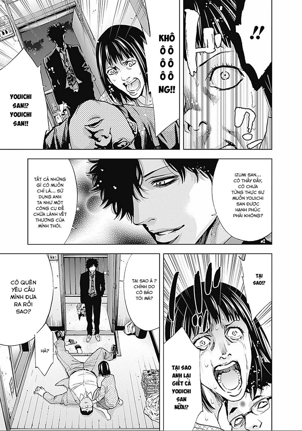 Funouhan Chapter 33 - 24