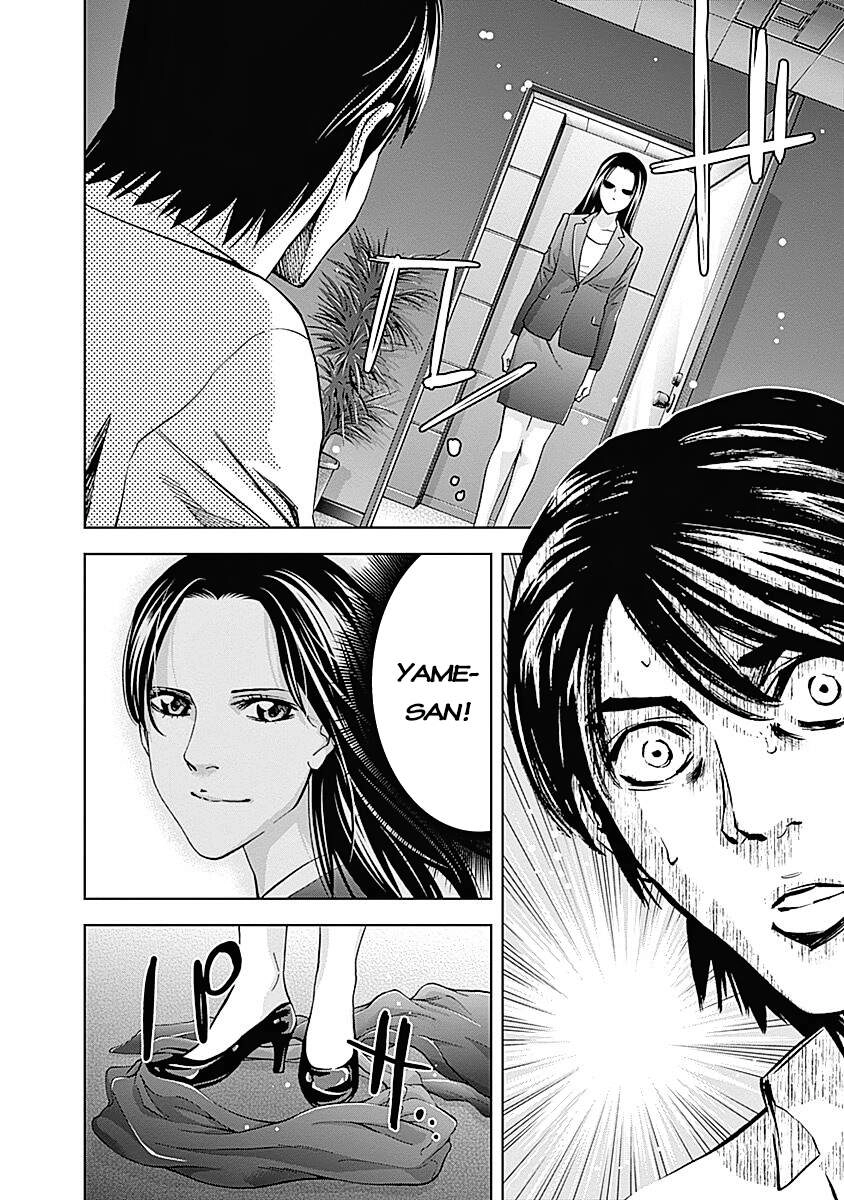 Funouhan Chapter 35 - 31