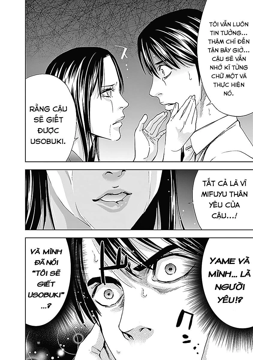 Funouhan Chapter 36 - 6