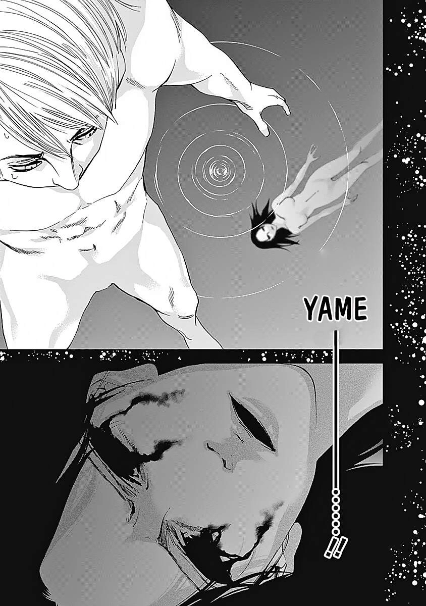 Funouhan Chapter 37 - 7