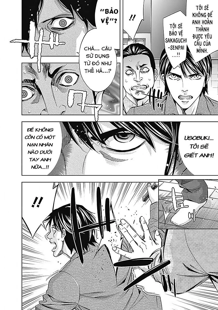 Funouhan Chapter 37 - 14