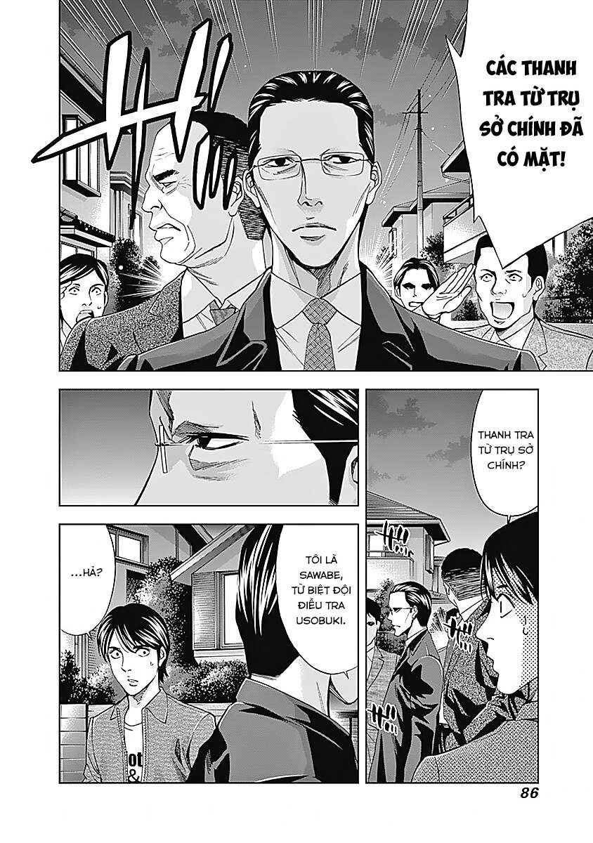 Funouhan Chapter 37 - 26