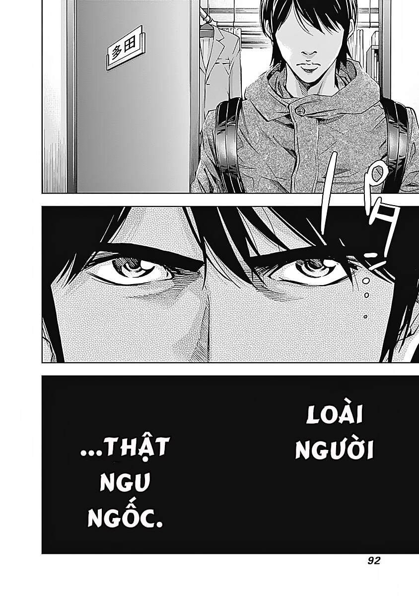 Funouhan Chapter 37 - 32