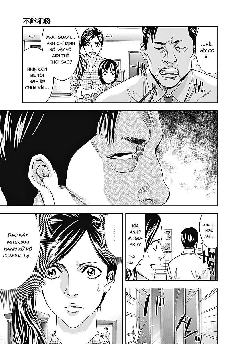 Funouhan Chapter 38 - 4