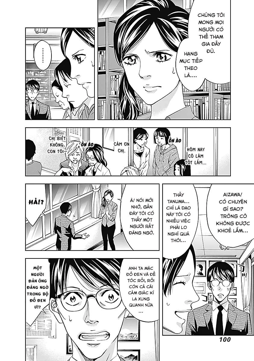 Funouhan Chapter 38 - 9