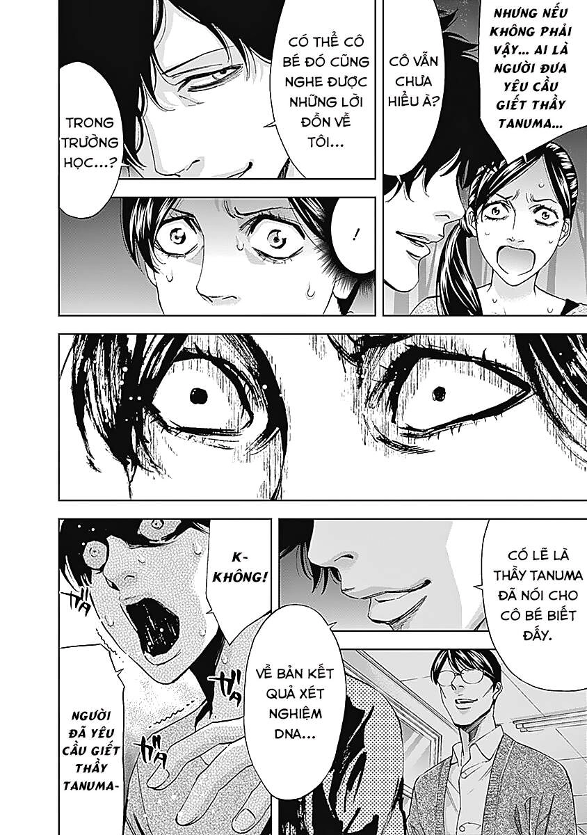 Funouhan Chapter 38 - 27