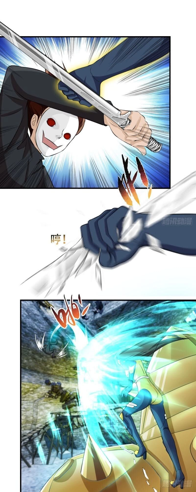 Cao Năng Lai Tập Chapter 33 - 3