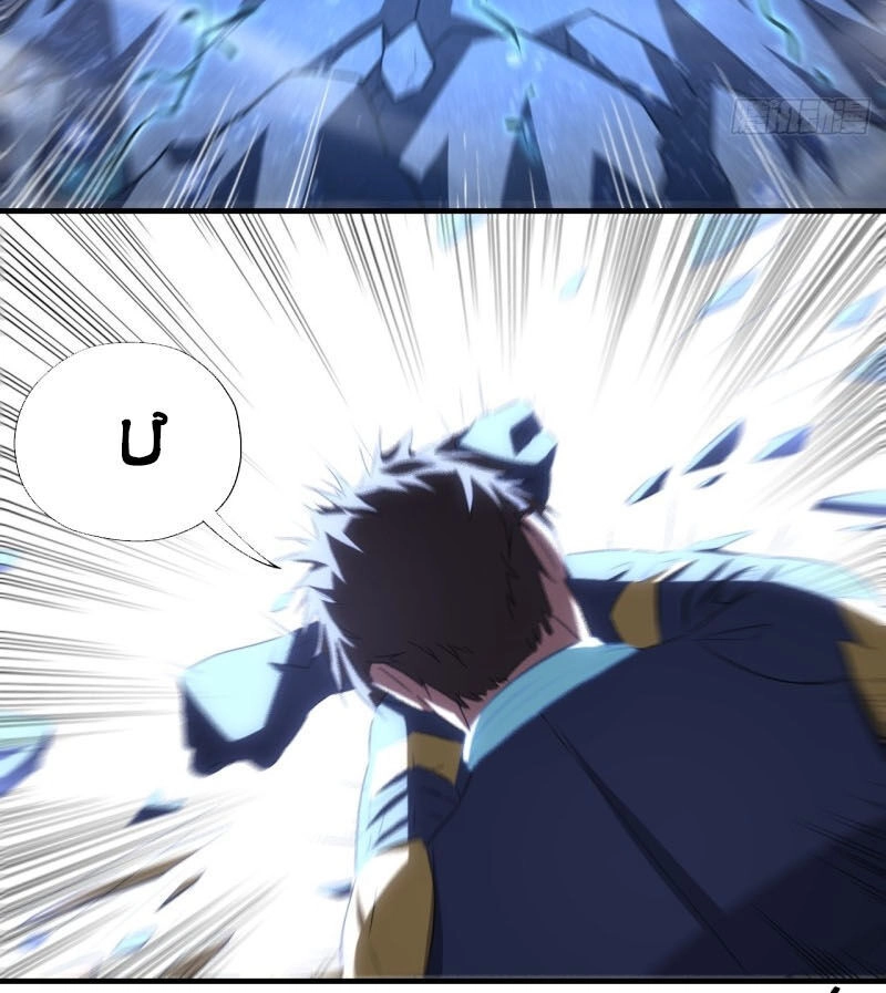 Cao Năng Lai Tập Chapter 37 - 9