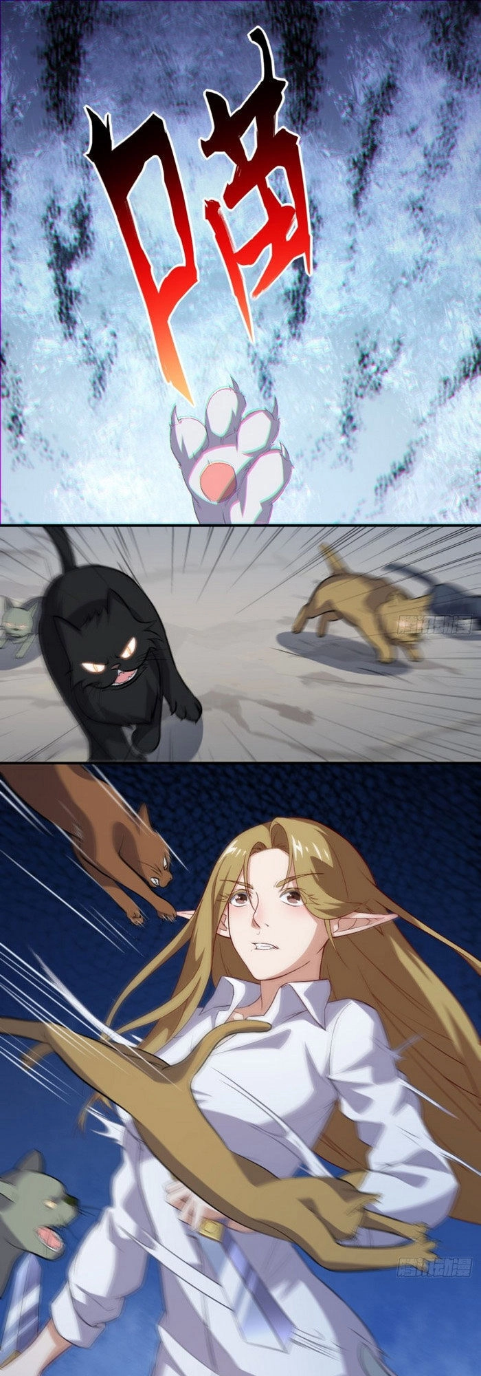 Cao Năng Lai Tập Chapter 49 - 1