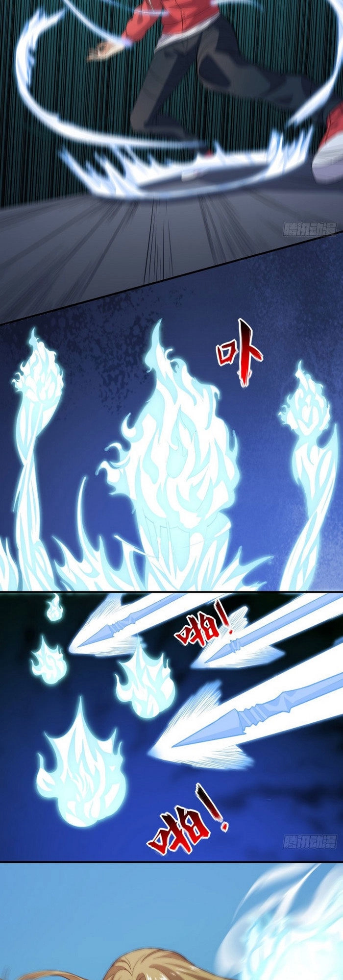 Cao Năng Lai Tập Chapter 49 - 31