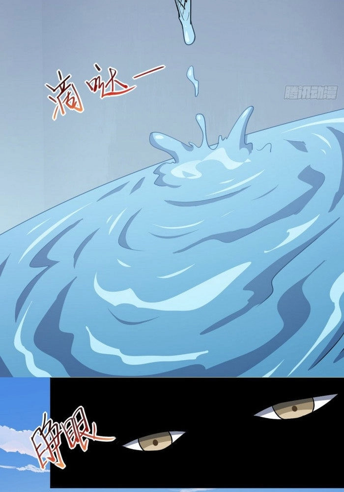 Cao Năng Lai Tập Chapter 52 - 33