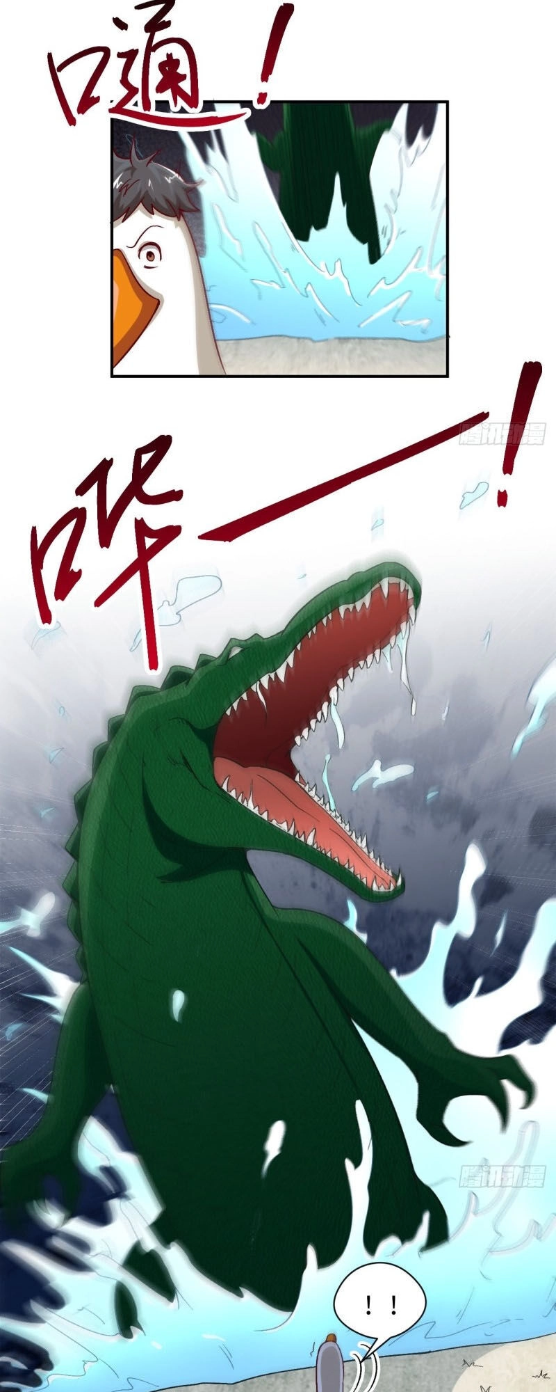 Cao Năng Lai Tập Chapter 53 - 1