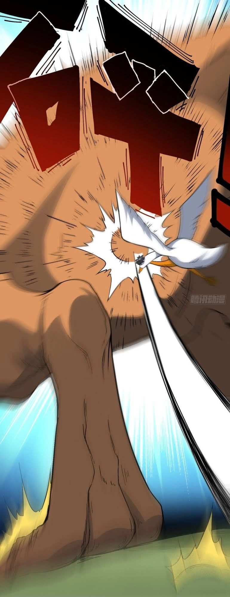 Cao Năng Lai Tập Chapter 54 - 45