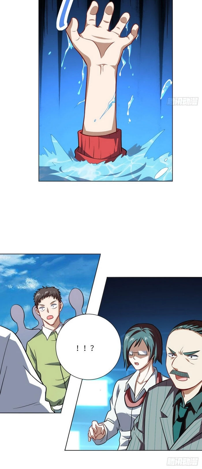 Cao Năng Lai Tập Chapter 60 - 17