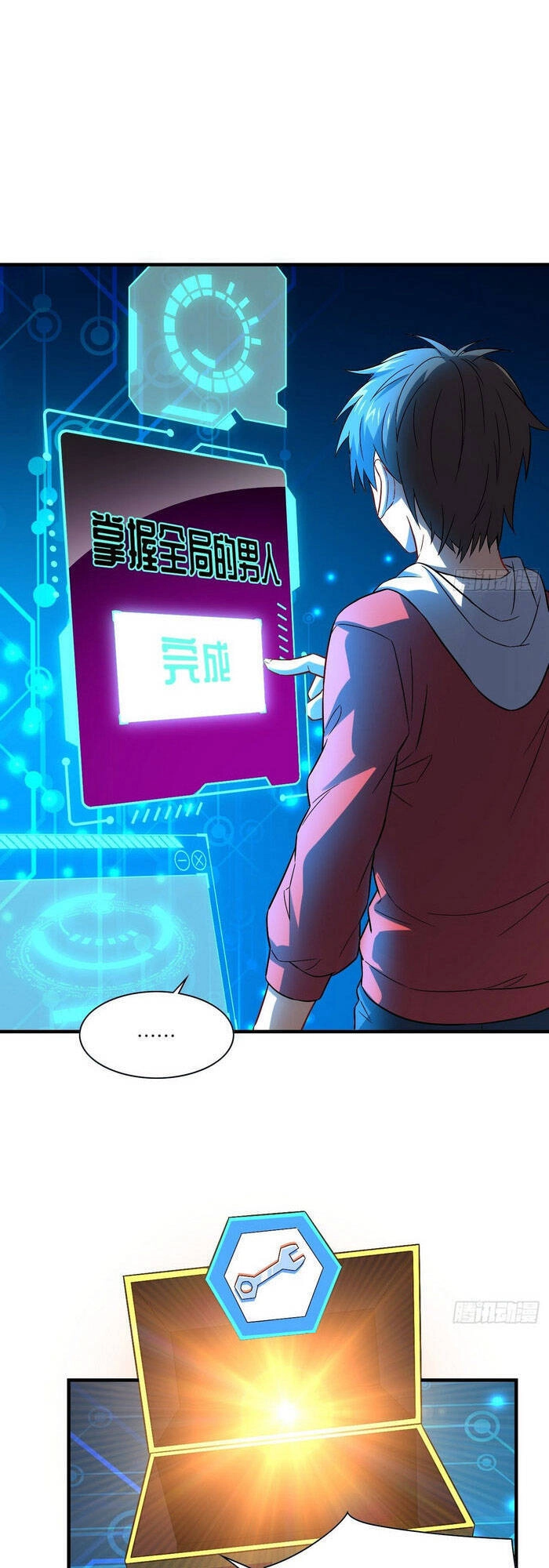 Cao Năng Lai Tập Chapter 66 - 35