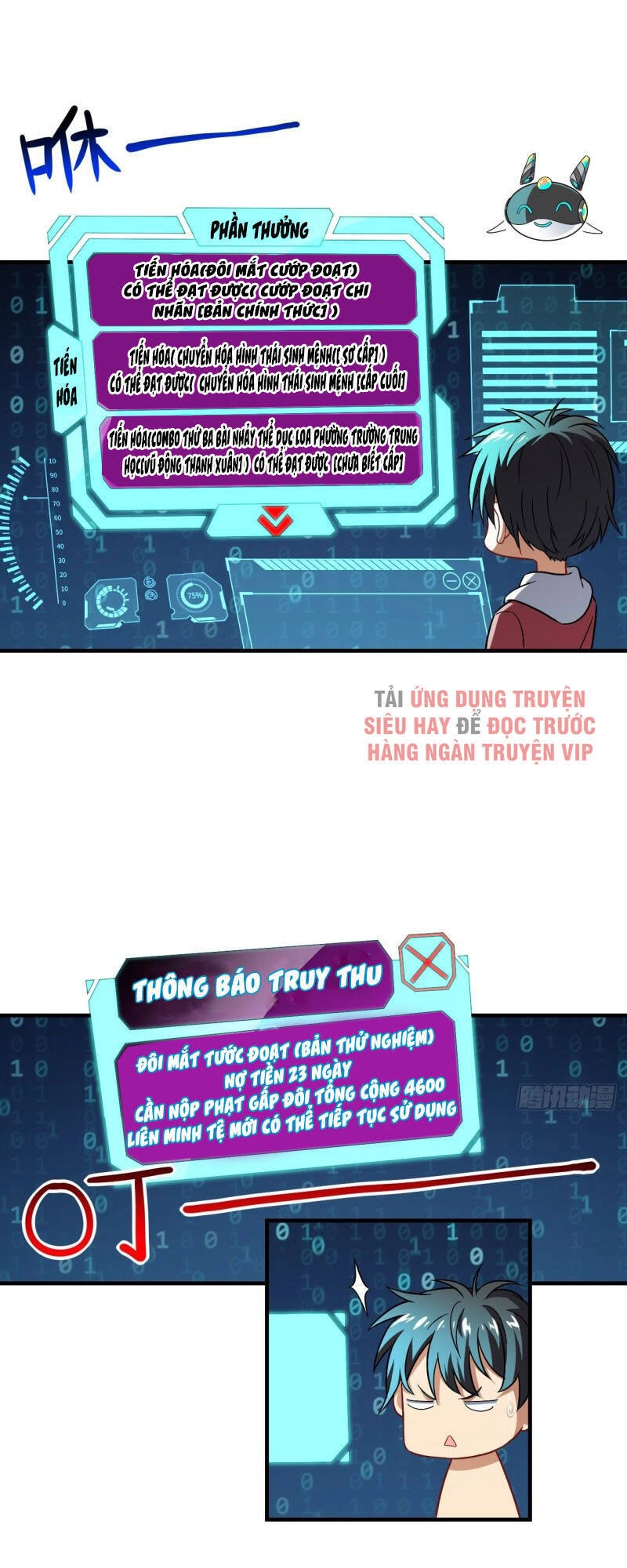 Cao Năng Lai Tập Chapter 67 - 1